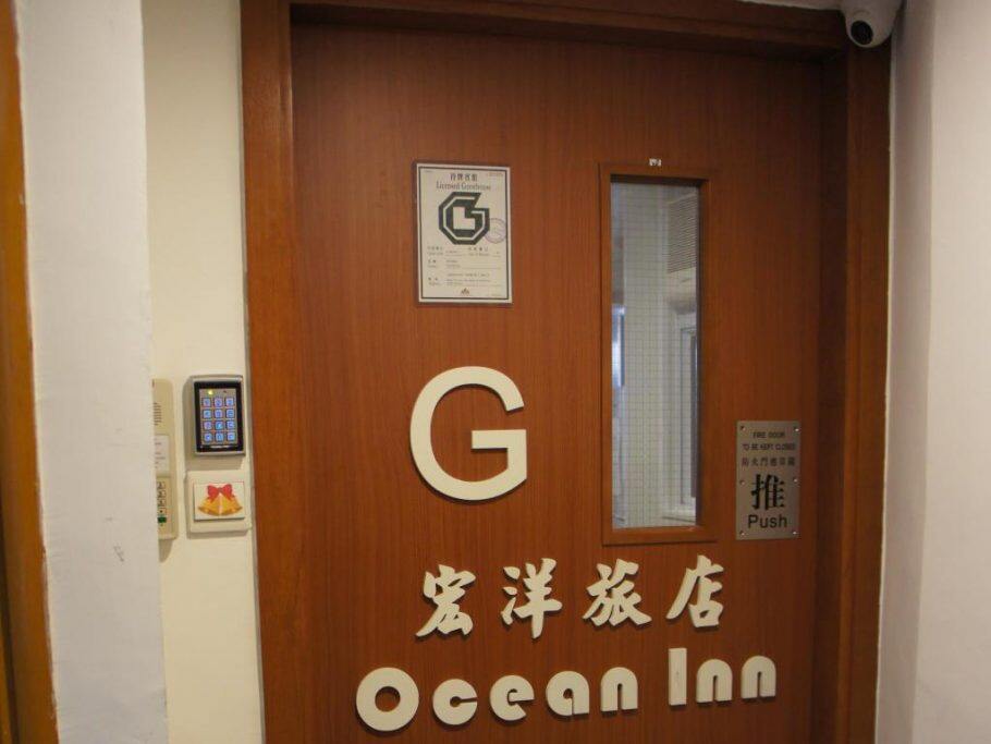 香港酒店推荐:香港宏洋旅店,价格便宜(¥300起),位置方便,干净整洁 香港酒店推荐:香港宏洋旅店,价格便宜(¥300起),位置方便,干净整洁