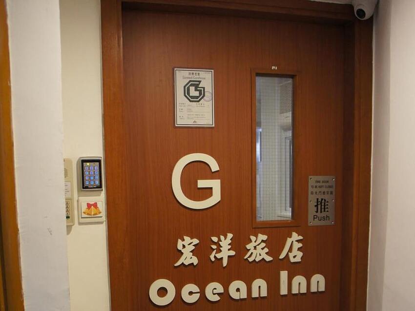 香港酒店推荐：香港宏洋旅店，价格便宜（￥300 起），位置方便，干净整洁