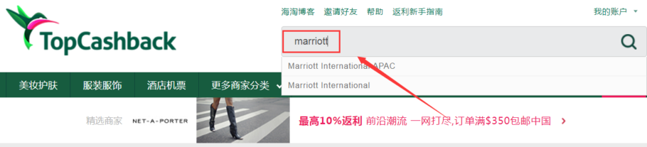 Topcashback中文返利网 - 国际海淘返利比率高,可提现至银联卡 Topcashback中文返利网 - 国际海淘返利比率高,可提现至银联卡