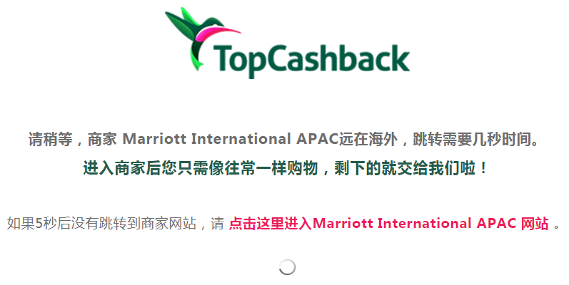 Topcashback中文返利网 - 国际海淘返利比率高,可提现至银联卡 Topcashback中文返利网 - 国际海淘返利比率高,可提现至银联卡