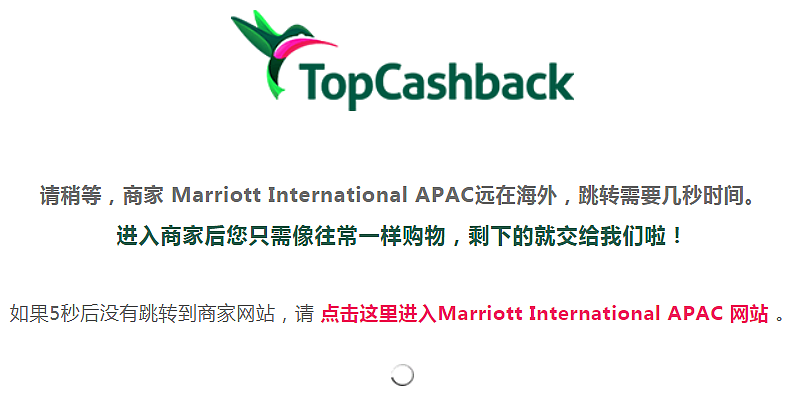 Topcashback 中文返利网 - 国际海淘返利比率高，可提现至银联卡