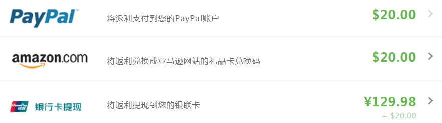 Topcashback中文返利网 - 国际海淘返利比率高,可提现至银联卡 Topcashback中文返利网 - 国际海淘返利比率高,可提现至银联卡