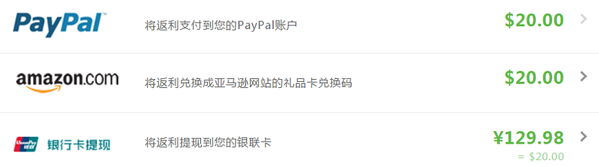 Topcashback中文現金回饋網 - 國際海淘現金回饋比率高,可提領至銀聯卡 Topcashback中文現金回饋網 - 國際海淘現金回饋比率高,可提領至銀聯卡
