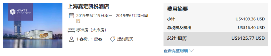 凯悦卖分促销:购买积分享额外30%奖励,积分换房成本低至每晚美元(2020-5-11前) 凯悦卖分促销:购买积分享额外30%奖励,积分换房成本低至每晚美元(2020-5-11前)