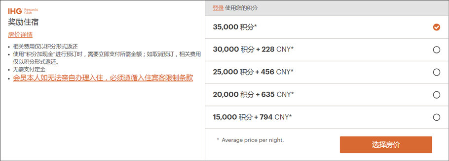 常旅客攻略:定级积分和奖励积分的区别,及累积积分的各种方法 常旅客攻略:定级积分和奖励积分的区别,及累积积分的各种方法