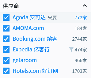 哪里预订酒店机票最便宜?5大机票酒店比价网站、App推荐(比驿网、天巡网、优栈网、Kayak、猫途鹰) 哪里预订酒店机票最便宜?5大机票酒店比价网站、App推荐(比驿网、天巡网、优栈网、Kayak、猫途鹰)