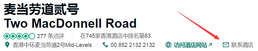 哪里预订酒店机票最便宜?5大机票酒店比价网站、App推荐(比驿网、天巡网、优栈网、Kayak、猫途鹰) 哪里预订酒店机票最便宜?5大机票酒店比价网站、App推荐(比驿网、天巡网、优栈网、Kayak、猫途鹰)