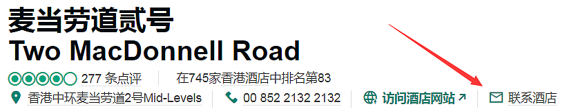 哪里预订酒店机票最便宜?5大机票酒店比价网站、App推荐(比驿网、天巡网、优栈网、Kayak、猫途鹰) 哪里预订酒店机票最便宜?5大机票酒店比价网站、App推荐(比驿网、天巡网、优栈网、Kayak、猫途鹰)
