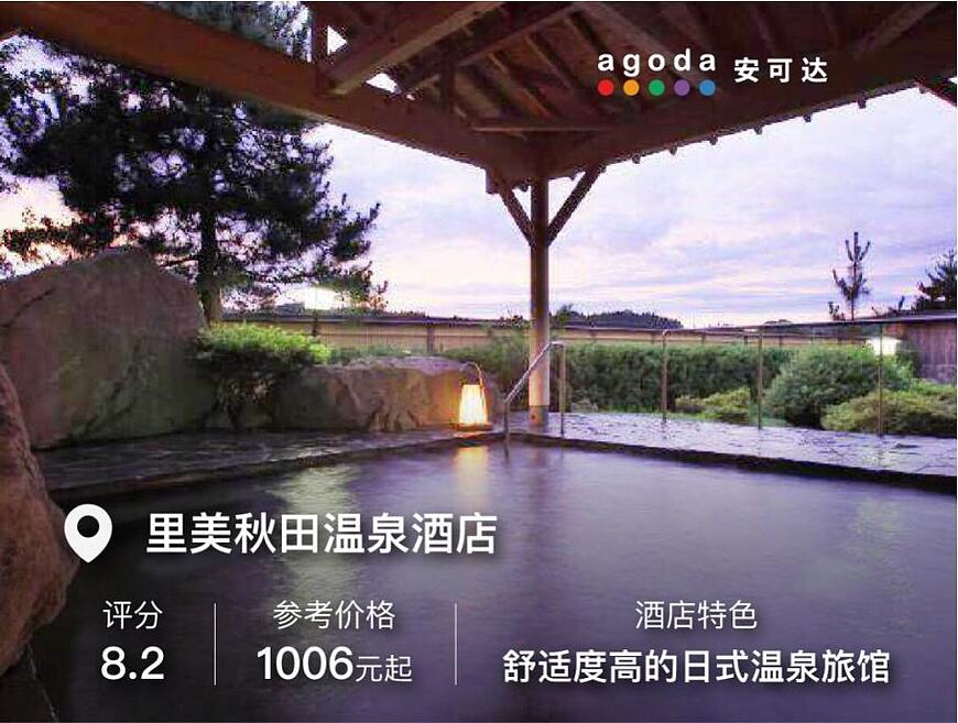 日本花火大会攻略:长冈、大曲花火大会和土浦全国花火竞技大会,及附近酒店推荐 日本花火大会攻略:长冈、大曲花火大会和土浦全国花火竞技大会,及附近酒店推荐