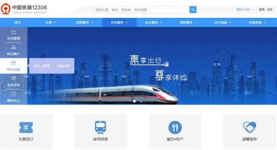 航空常旅客入门攻略:积累哪家航空公司的里程好?国航、东航、南航还是海航 航空常旅客入门攻略:积累哪家航空公司的里程好?国航、东航、南航还是海航