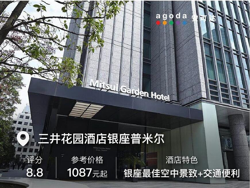 日本花火大会攻略:长冈、大曲花火大会和土浦全国花火竞技大会,及附近酒店推荐 日本花火大会攻略:长冈、大曲花火大会和土浦全国花火竞技大会,及附近酒店推荐