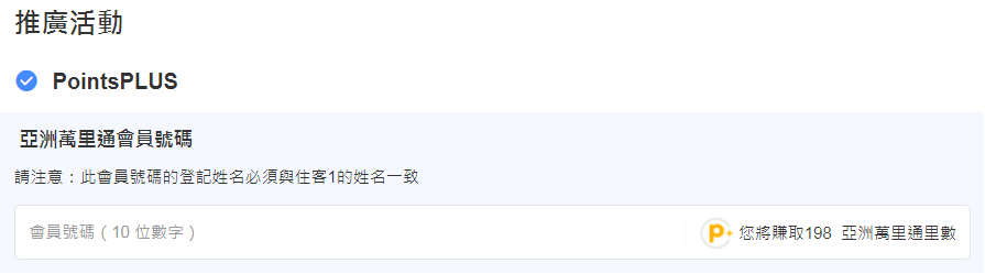 携程国际站Trip.com网站介绍和最新优惠码/促销活动,定期更新 - 2021 携程国际站Trip.com网站介绍和最新优惠码/促销活动,定期更新 - 2021