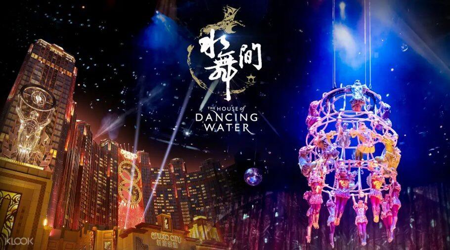 2019澳门国际烟花比赛汇演,节目表、最佳观赏位置、餐厅和酒店推荐 2019澳门国际烟花比赛汇演,节目表、最佳观赏位置、餐厅和酒店推荐