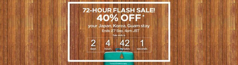 希尔顿优惠活动:日本、韩国、关岛酒店 6 折闪电促销(2019-9-27前) 希尔顿优惠活动:日本、韩国、关岛酒店 6 折闪电促销(2019-9-27前)