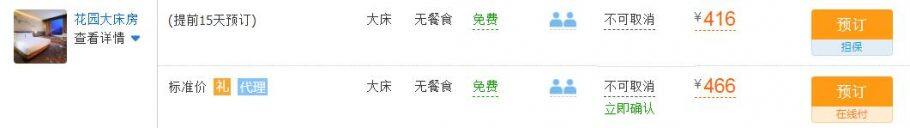 福州阳光城希尔顿花园酒店,积分兑换预订成本仅需美元(1万分) 福州阳光城希尔顿花园酒店,积分兑换预订成本仅需美元(1万分)