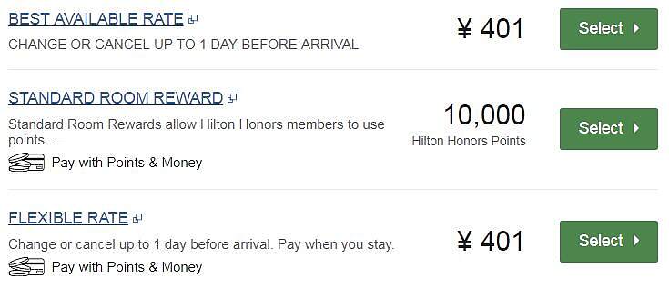 北海高铁站希尔顿欢朋酒店，积分兑换住宿成本仅需 $50 美元（1 万分）