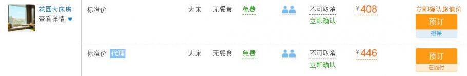 丹东汇侨希尔顿花园酒店,积分兑换住宿成本仅需美元(1万分) 丹东汇侨希尔顿花园酒店,积分兑换住宿成本仅需美元(1万分)