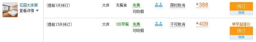 贵阳汉唐希尔顿花园酒店,积分兑换预订成本仅需美元(1万分) 贵阳汉唐希尔顿花园酒店,积分兑换预订成本仅需美元(1万分)