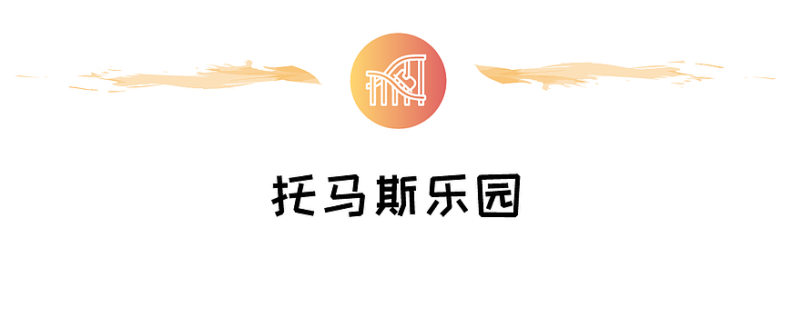 東京不止迪士尼,還有貓頭鷹咖啡館、宮崎駿工作室,爆火之前趕緊去! 東京不止迪士尼,還有貓頭鷹咖啡館、宮崎駿工作室,爆火之前趕緊去!
