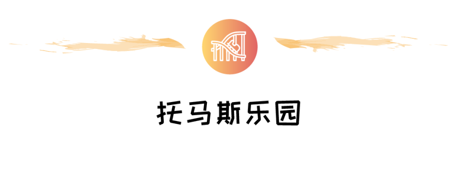 东京不止迪士尼,还有猫头鹰咖啡馆、宫崎骏工作室,爆火之前赶紧去! 东京不止迪士尼,还有猫头鹰咖啡馆、宫崎骏工作室,爆火之前赶紧去!