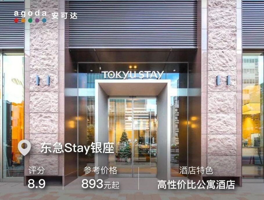 东京不止迪士尼,还有猫头鹰咖啡馆、宫崎骏工作室,爆火之前赶紧去! 东京不止迪士尼,还有猫头鹰咖啡馆、宫崎骏工作室,爆火之前赶紧去!