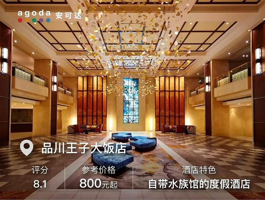 東京不止迪士尼,還有貓頭鷹咖啡館、宮崎駿工作室,爆火之前趕緊去! 東京不止迪士尼,還有貓頭鷹咖啡館、宮崎駿工作室,爆火之前趕緊去!