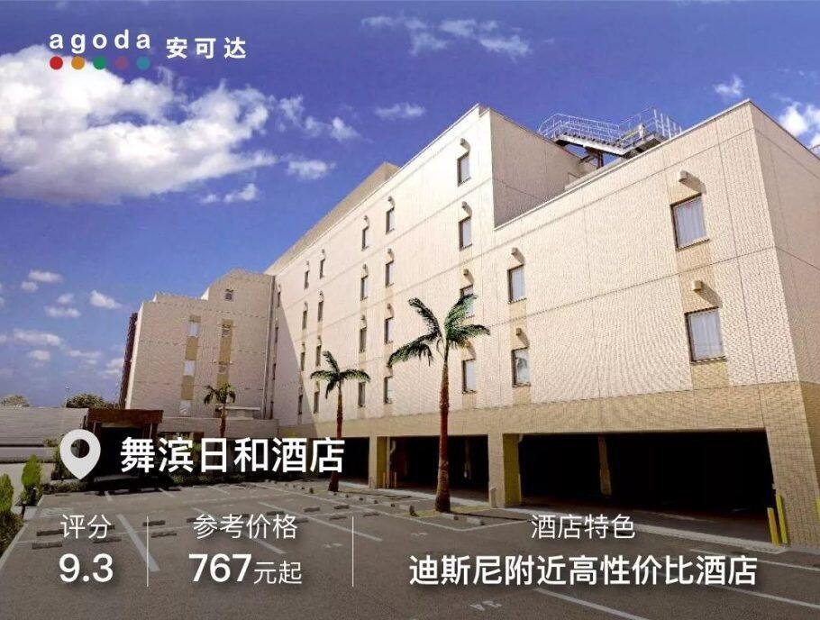 东京不止迪士尼,还有猫头鹰咖啡馆、宫崎骏工作室,爆火之前赶紧去! 东京不止迪士尼,还有猫头鹰咖啡馆、宫崎骏工作室,爆火之前赶紧去!