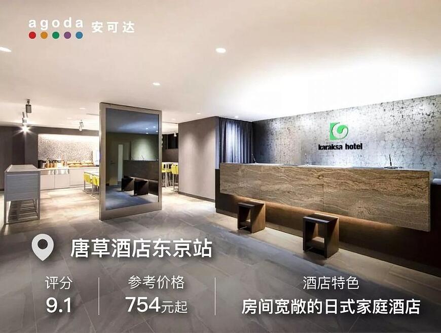 東京不止迪士尼,還有貓頭鷹咖啡館、宮崎駿工作室,爆火之前趕緊去! 東京不止迪士尼,還有貓頭鷹咖啡館、宮崎駿工作室,爆火之前趕緊去!