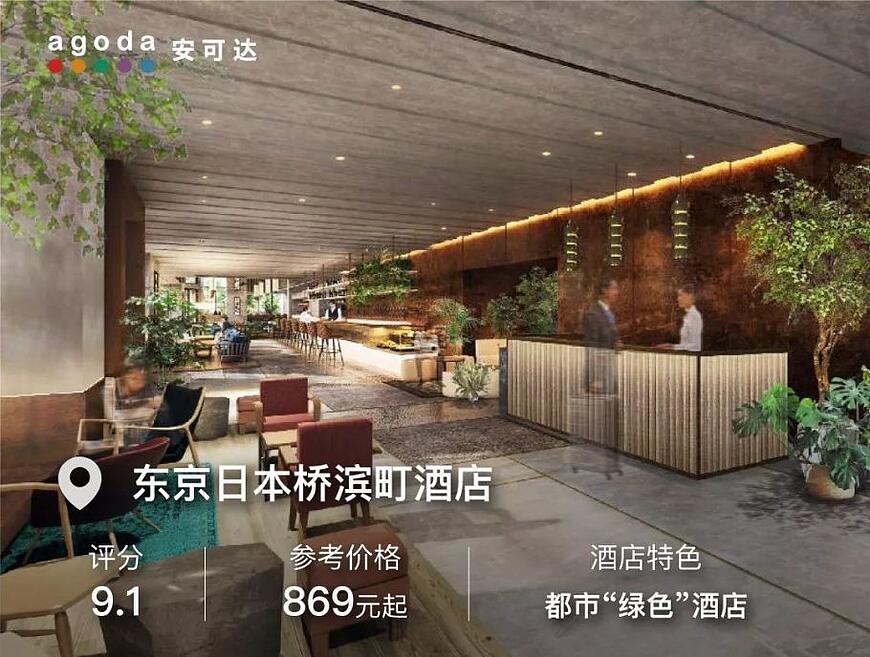 東京不止迪士尼,還有貓頭鷹咖啡館、宮崎駿工作室,爆火之前趕緊去! 東京不止迪士尼,還有貓頭鷹咖啡館、宮崎駿工作室,爆火之前趕緊去!