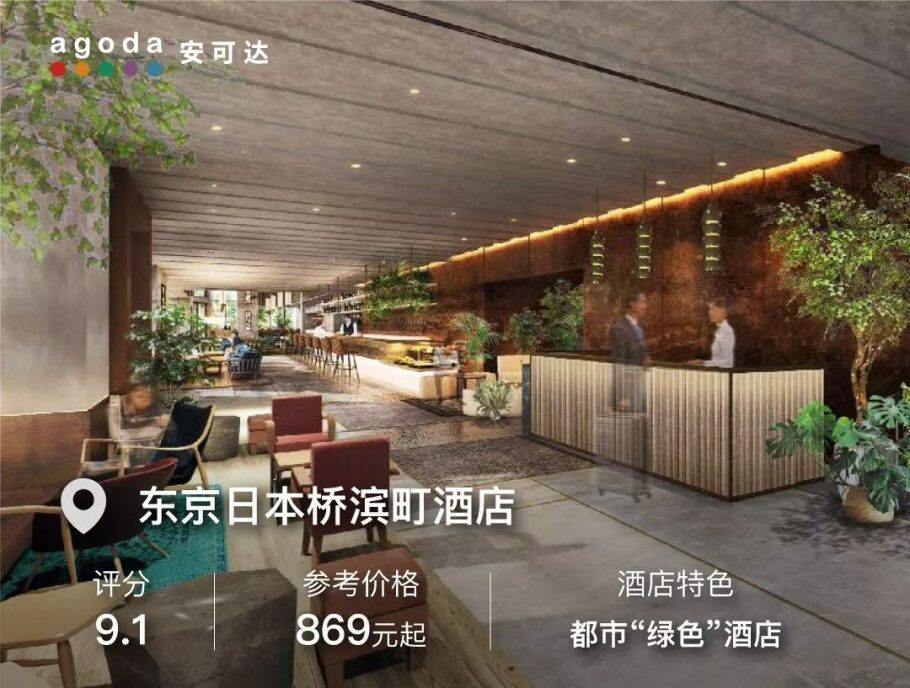 东京不止迪士尼,还有猫头鹰咖啡馆、宫崎骏工作室,爆火之前赶紧去! 东京不止迪士尼,还有猫头鹰咖啡馆、宫崎骏工作室,爆火之前赶紧去!
