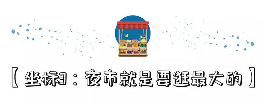 不管是小可愛,還是女王范都喜歡的網紅酒店聚集地清邁小城,你get了沒? 不管是小可愛,還是女王范都喜歡的網紅酒店聚集地清邁小城,你get了沒?