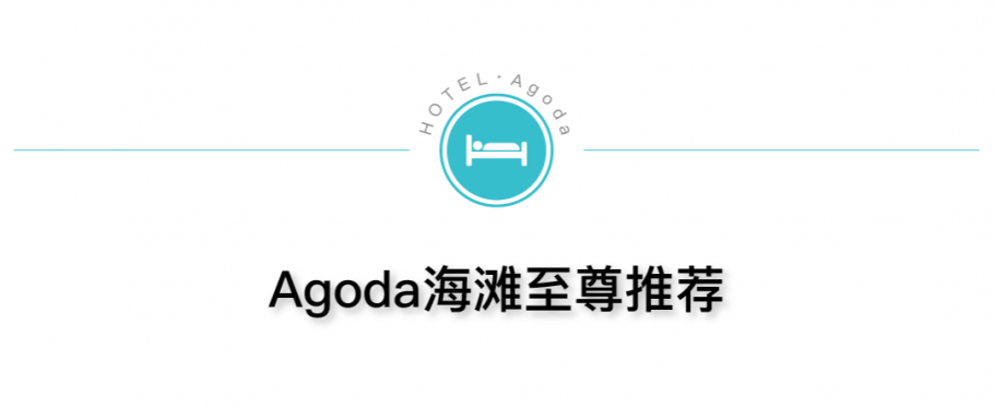 普吉岛酒店推荐:普吉岛性价比超高酒店挑选攻略! 普吉岛酒店推荐:普吉岛性价比超高酒店挑选攻略!