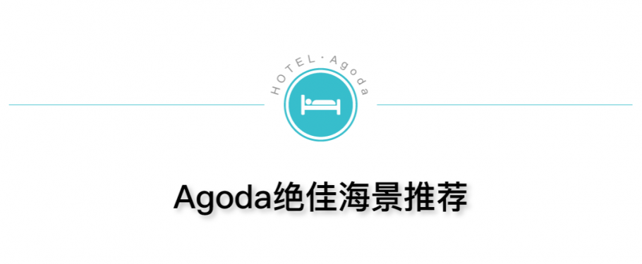 普吉岛酒店推荐:普吉岛性价比超高酒店挑选攻略! 普吉岛酒店推荐:普吉岛性价比超高酒店挑选攻略!