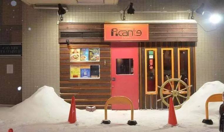 北海道吃喝玩乐住宿攻略,满足你对浪漫的所有幻想 北海道吃喝玩乐住宿攻略,满足你对浪漫的所有幻想