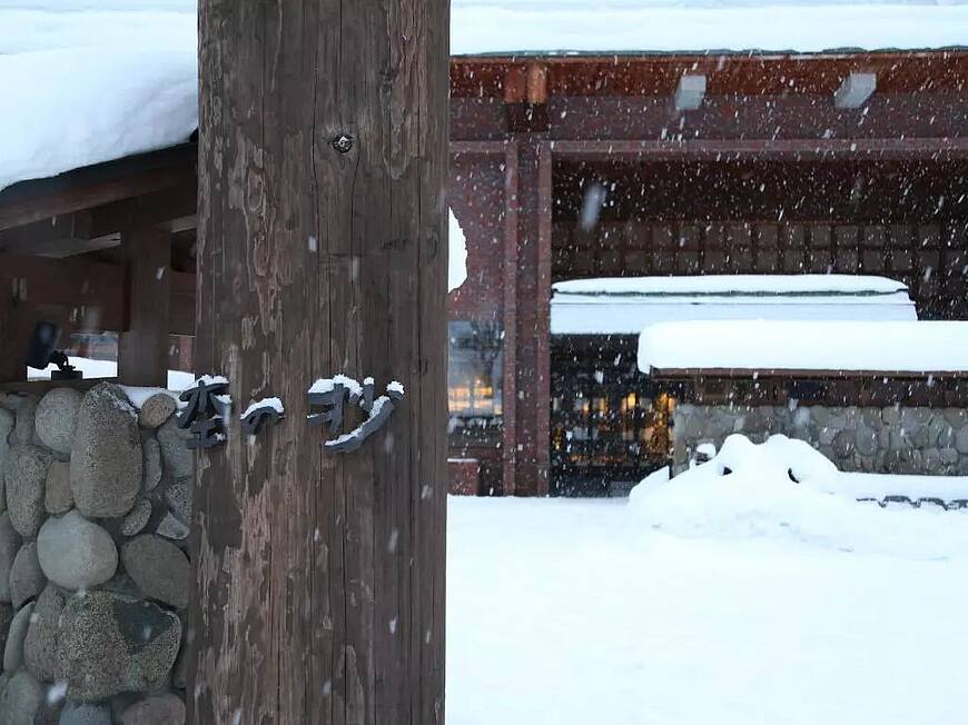 北海道飯店推薦:精選8間最值得去的超高性價比北海道飯店 北海道飯店推薦:精選8間最值得去的超高性價比北海道飯店