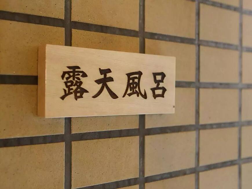 北海道飯店推薦:精選8間最值得去的超高性價比北海道飯店 北海道飯店推薦:精選8間最值得去的超高性價比北海道飯店