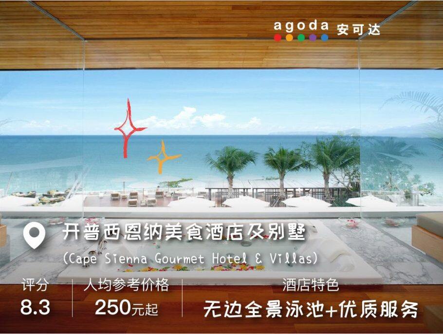 普吉岛酒店推荐:普吉岛性价比超高酒店挑选攻略! 普吉岛酒店推荐:普吉岛性价比超高酒店挑选攻略!