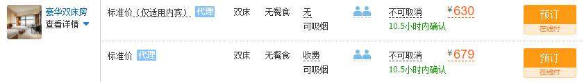 宁波北仑世茂希尔顿逸林酒店,积分兑换预订成本仅需美元(1万分) 宁波北仑世茂希尔顿逸林酒店,积分兑换预订成本仅需美元(1万分)