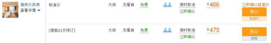 芜湖世茂希尔顿逸林酒店,积分兑换预订成本仅需美元(1万分) 芜湖世茂希尔顿逸林酒店,积分兑换预订成本仅需美元(1万分)