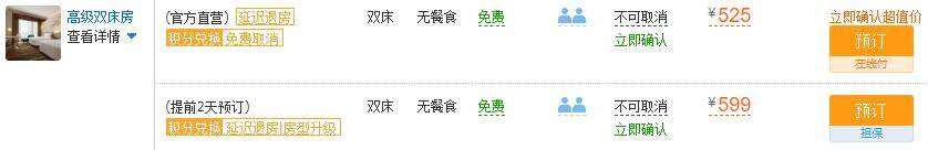 深圳宝安华盛希尔顿花园酒店,积分兑换预订成本仅需美元(1万分) 深圳宝安华盛希尔顿花园酒店,积分兑换预订成本仅需美元(1万分)