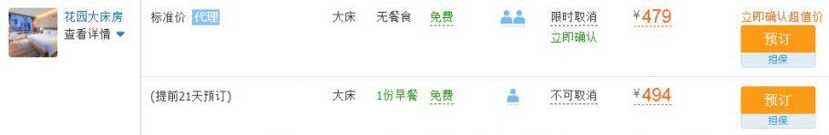 宁波罗蒙希尔顿花园酒店,积分兑换预订成本仅需美元(1万分) 宁波罗蒙希尔顿花园酒店,积分兑换预订成本仅需美元(1万分)