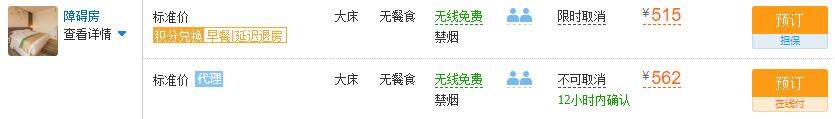 西安阳光城希尔顿花园酒店,积分兑换预订成本仅需美元(1万分) 西安阳光城希尔顿花园酒店,积分兑换预订成本仅需美元(1万分)