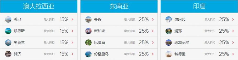 希尔顿优惠活动:亚太区酒店低至75折促销(2020-2-1前) 希尔顿优惠活动:亚太区酒店低至75折促销(2020-2-1前)