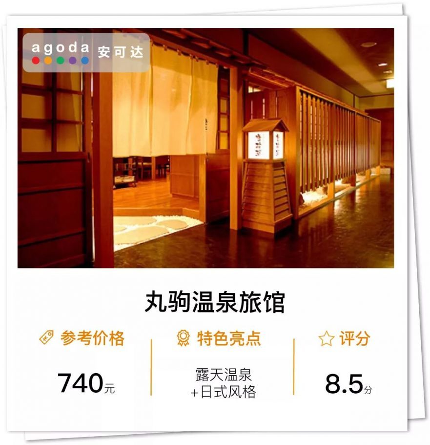 北海道吃喝玩乐住宿攻略,满足你对浪漫的所有幻想 北海道吃喝玩乐住宿攻略,满足你对浪漫的所有幻想