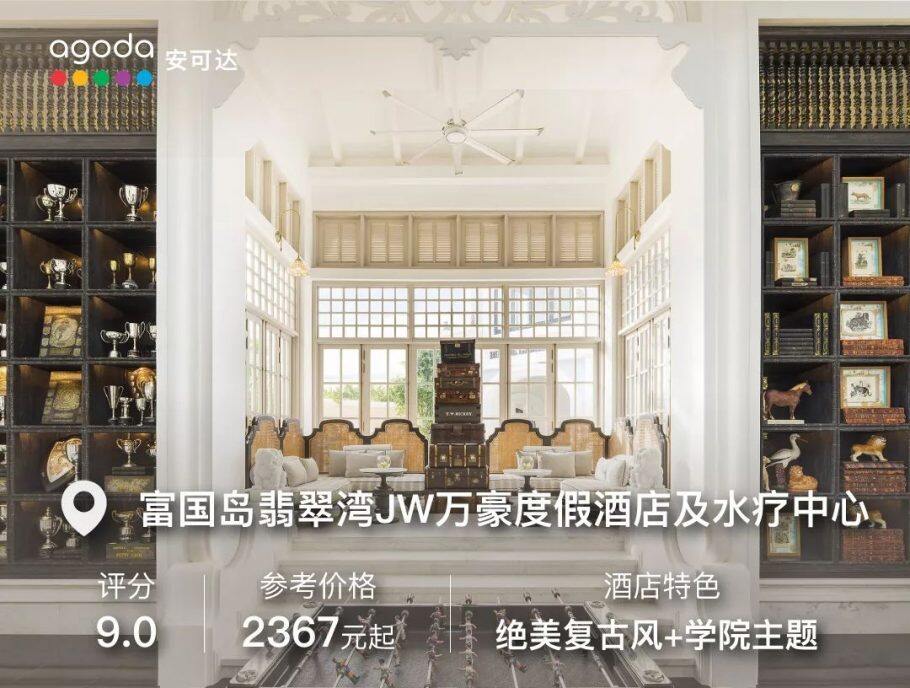 富国岛 - 性价比之王的免签小岛,星星沙滩、玩水、美食,打卡最美夏天! 富国岛 - 性价比之王的免签小岛,星星沙滩、玩水、美食,打卡最美夏天!