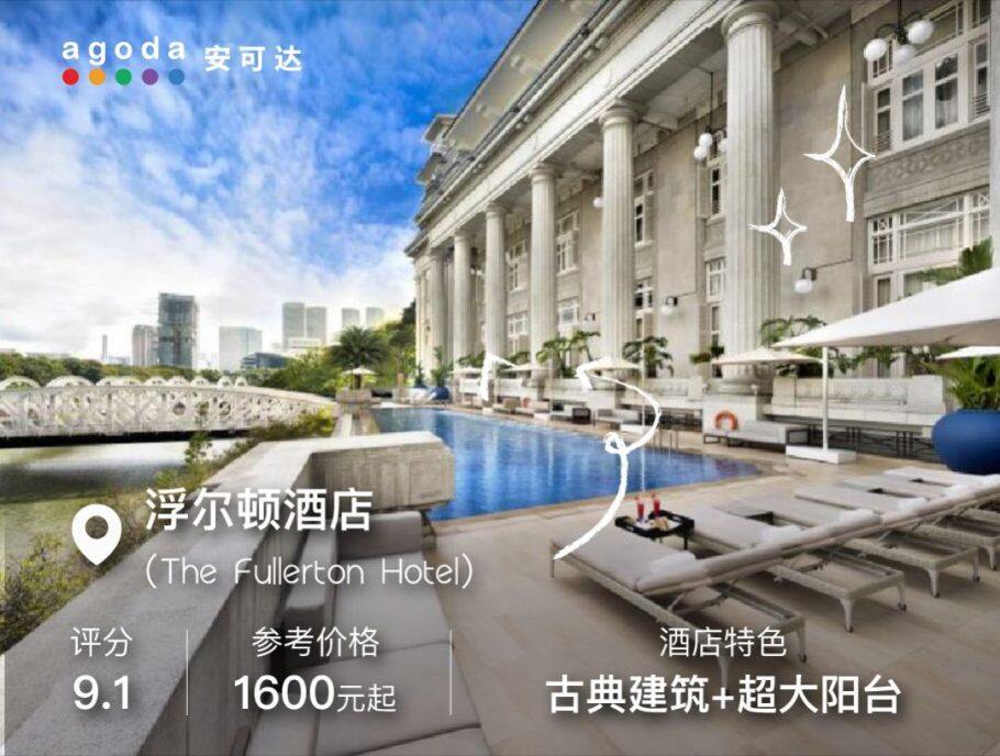 新加坡旅游攻略:玩透新加坡,亲子游超贴心呕血攻略! 新加坡旅游攻略:玩透新加坡,亲子游超贴心呕血攻略!