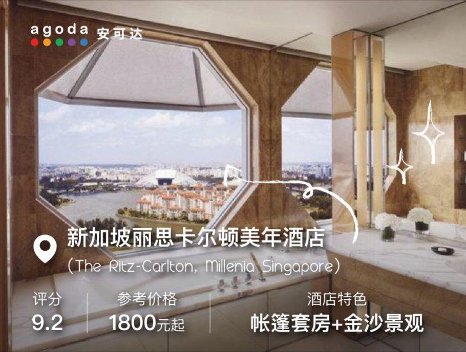 新加坡旅游攻略:玩透新加坡,亲子游超贴心呕血攻略! 新加坡旅游攻略:玩透新加坡,亲子游超贴心呕血攻略!