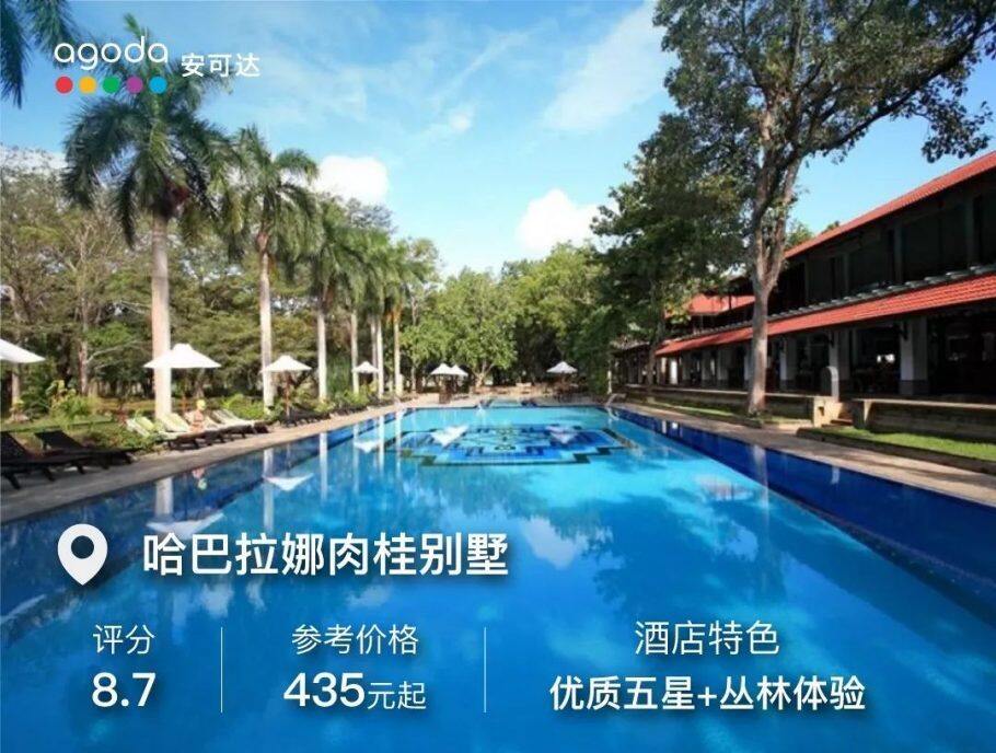 签证终于免费了!这辈子必去的斯里兰卡超强攻略,等您来打卡~ 签证终于免费了!这辈子必去的斯里兰卡超强攻略,等您来打卡~