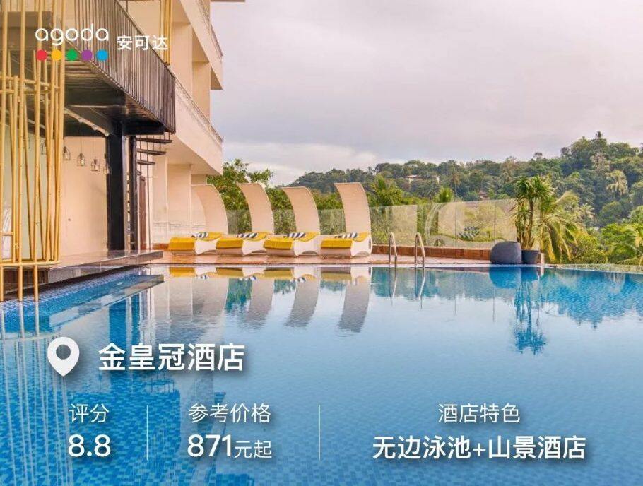 签证终于免费了!这辈子必去的斯里兰卡超强攻略,等您来打卡~ 签证终于免费了!这辈子必去的斯里兰卡超强攻略,等您来打卡~