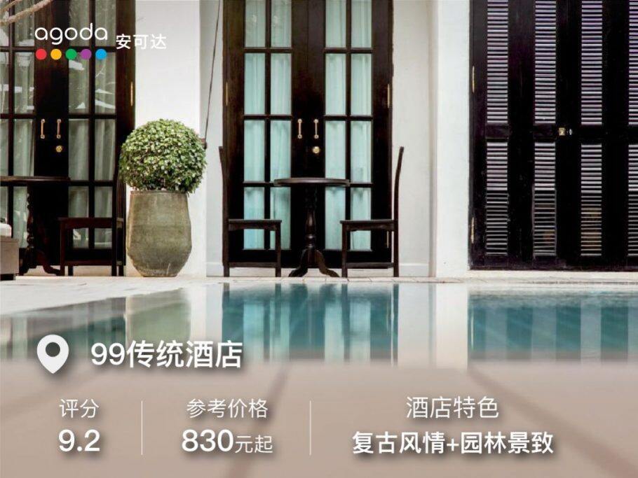 不管是小可爱,还是女王范都喜欢的网红酒店聚集地清迈小城,你get了没? 不管是小可爱,还是女王范都喜欢的网红酒店聚集地清迈小城,你get了没?